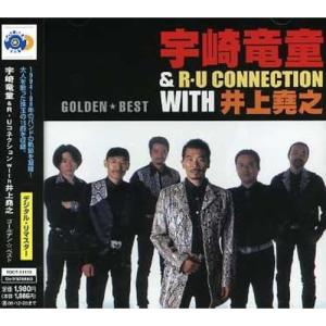 ソニーミュージック（Sony Music） CD/石井竜也/STONE ROCK'S (2CD+Blu