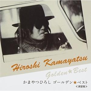 ソニーミュージック（Sony Music） 吉田拓郎 CD ベスト・ヒット ベスト