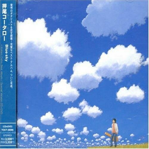 CD/押尾コータロー/Blue sky 〜Kotaro Oshio Best Album〜Speci...