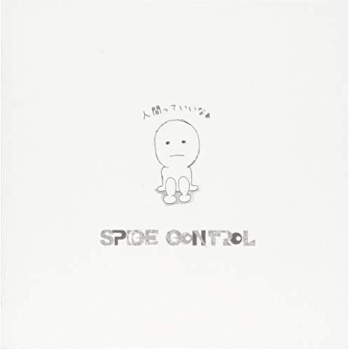 【取寄商品】CD/SPICE CONTROL/人間っていいなぁ