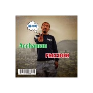 CD/Acchaman/FREEDOM