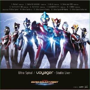 CD/特撮/Ultra Spiral / voyager -Studio Live-