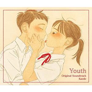【取寄商品】CD/Kaede/Youth - Original Soundtrack (CD+Blu-ray) (初回生産限定盤)｜surpriseweb