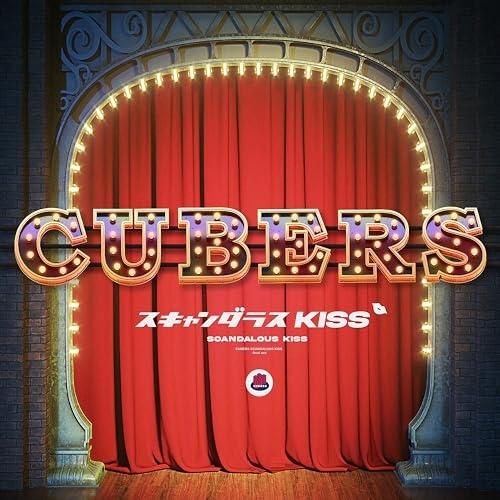 CD/CUBERS/スキャンダラスKISS〜final act〜