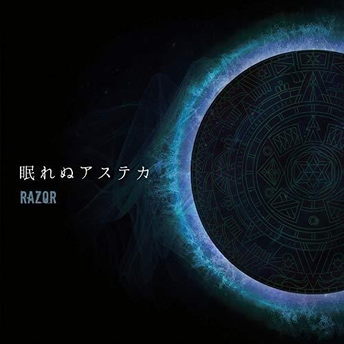 CD/RAZOR/眠れぬアステカ (Type:B)