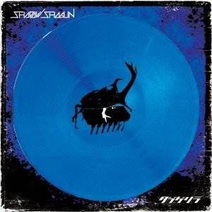 【取寄商品】CD/SHADOW SHOGUN/ダブゲリラ