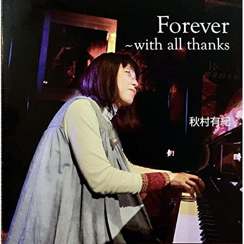 【取寄商品】CD/秋村有紀/Forever 〜with all thanks