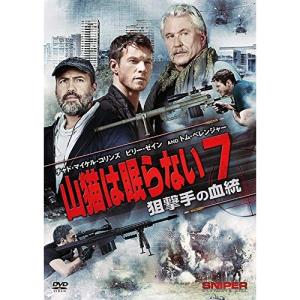 DVD 山猫は眠らない 1〜9巻セット ※ケース無し発送 レンタル落ち