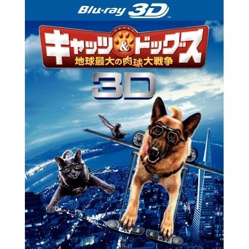BD/洋画/キャッツ&amp;ドッグス 地球最大の肉球大戦争 3D&amp;2D ブルーレイセット(Blu-ray)...