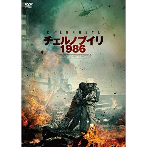 【取寄商品】DVD/洋画/チェルノブイリ1986【Pアップ】
