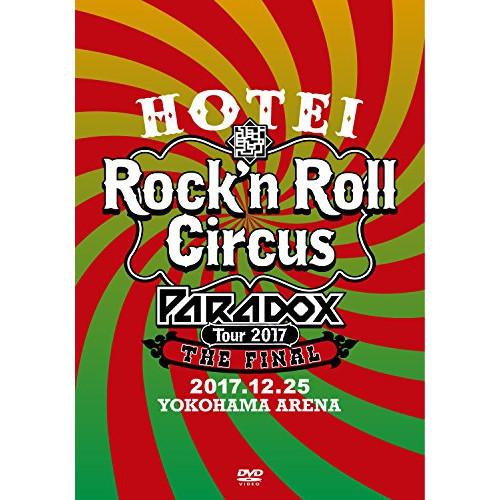 DVD/布袋寅泰/HOTEI Paradox Tour 2017 The FINAL 〜Rock&apos;n...