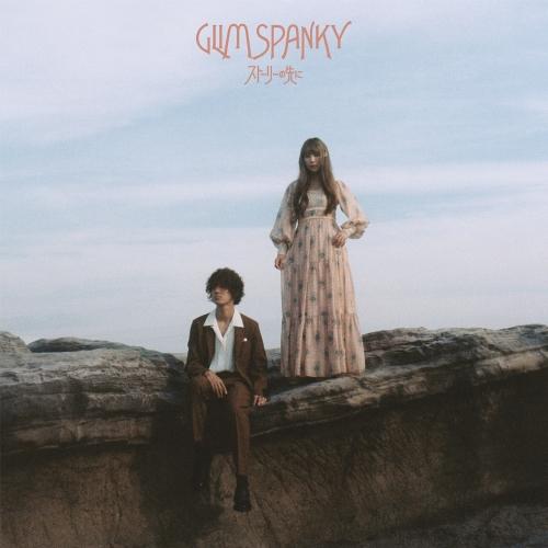 CD/GLIM SPANKY/ストーリーの先に (完全数量限定盤)
