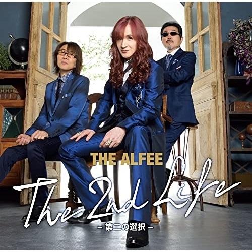 CD/THE ALFEE/The 2nd Life -第二の選択- (初回限定盤B)