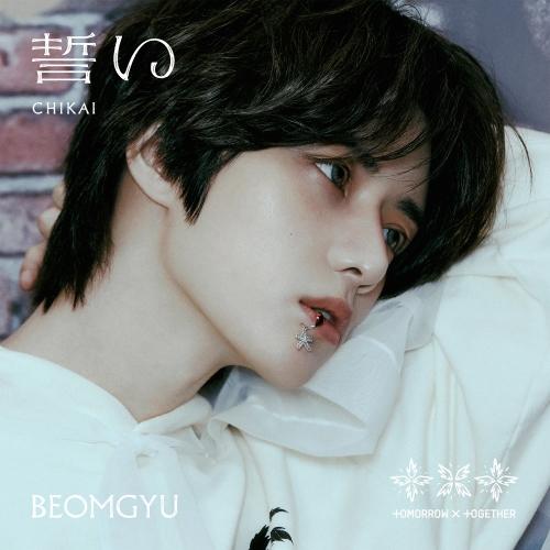 CD/TOMORROW X TOGETHER/誓い(CHIKAI) (初回限定メンバーソロジャケット...