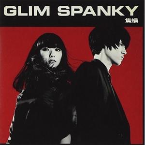 ユニバーサルミュージック CD/GLIM SPANKY/Eclore (CD+Blu-ray) (初回