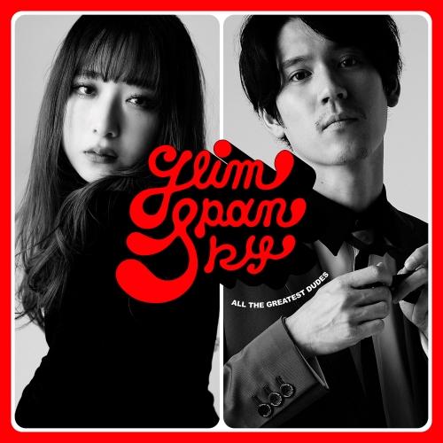 CD/GLIM SPANKY/All the Greatest Dudes (通常盤)【Pアップ