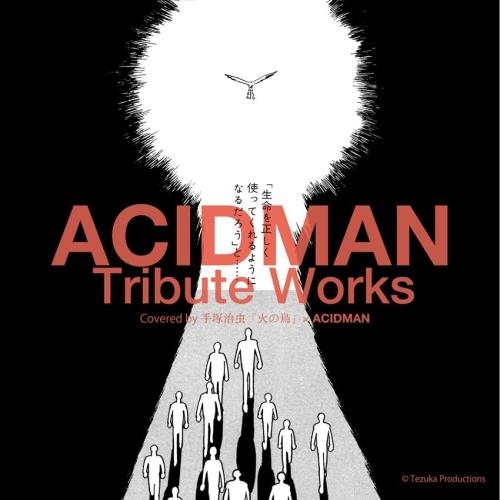 CD/オムニバス/ACIDMAN Tribute Works (紙ジャケット)