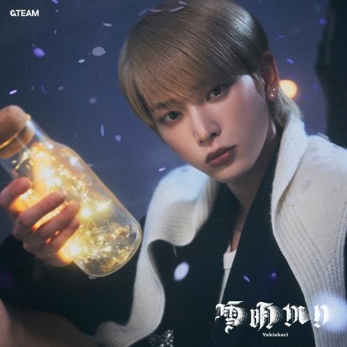 CD/&amp;TEAM/雪明かり(Yukiakari) (PAPER ENVELOPE/PHOTO BOO...