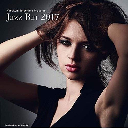 【取寄商品】CD/オムニバス/寺島靖国プレゼンツ Jazz Bar 2017 (解説付/紙ジャケット...