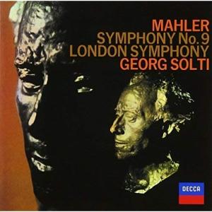 Mahler マーラー / 交響曲全集（第1番〜第9番） セミョン・ビシュコフ