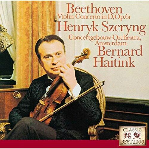 CD/ヘンリク・シェリング/ベートーヴェン:ヴァイオリン協奏曲