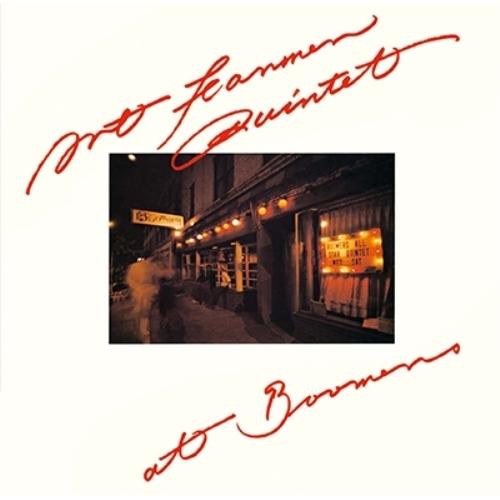 CD/アート・ファーマー・クインテット/アット・ブーマーズ (完全限定盤)