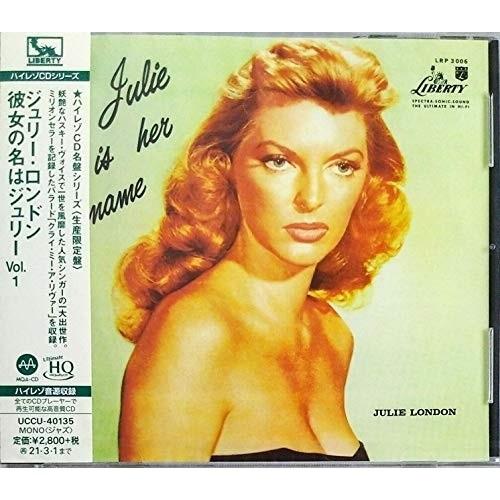 CD/ジュリー・ロンドン/彼女の名はジュリー Vol.1 (MQA-CD/UHQCD) (解説歌詞付...