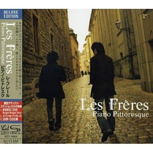 CD/Les Freres/ピアノ・ピトレスク DELUXE EDITION (SHM-CD/CD+...