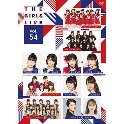 DVD/オムニバス/The Girls Live Vol.54