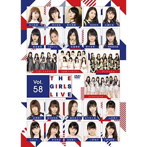 DVD/オムニバス/The Girls Live Vol.58【Pアップ】