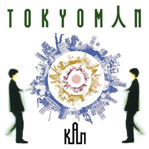 ユニバーサルミュージック 孔雀だもの ／ KAN (DVD) : バンダレコード