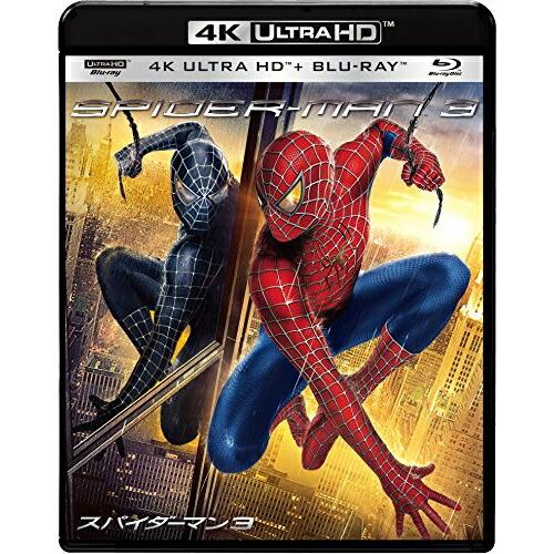 【取寄商品】BD/トビー・マグワイア/スパイダーマン 3 (4K Ultra HD Blu-ray+...