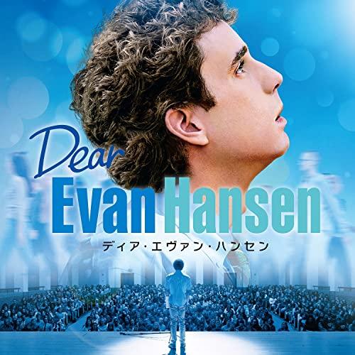 CD/オリジナル・サウンドトラック/ディア・エヴァン・ハンセン オリジナル・サウンドトラック (解説...