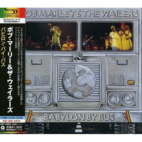 CD/ボブ・マーリー&amp;ザ・ウェイラーズ/バビロン・バイ・バス (SHM?CD) (解説歌詞対訳付)