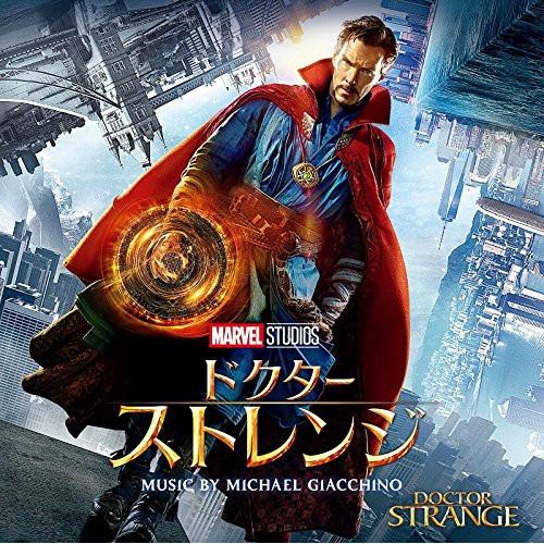 CD/マイケル・ジアッチーノ/ドクター・ストレンジ オリジナル・サウンドトラック (解説付)