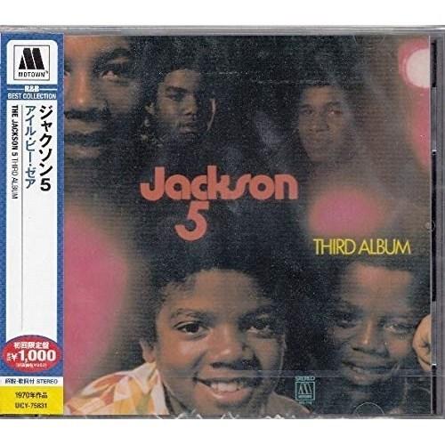 CD/ジャクソン5/アイル・ビー・ゼア (解説歌詞付) (生産限定盤)