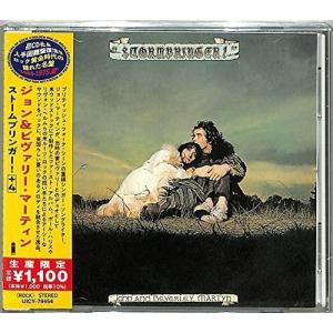 CD/ジョン&ビヴァリー・マーティン/ストームブリンガー! +4 (解説歌詞対訳付) (生産限定盤)｜surpriseweb