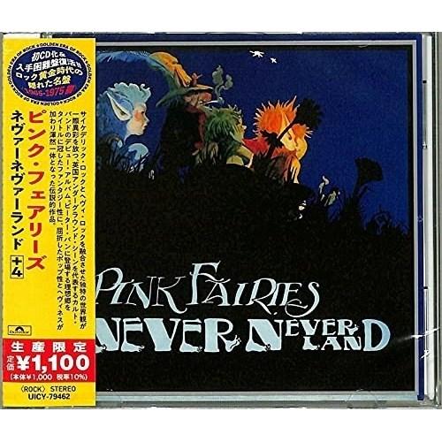CD/ピンク・フェアリーズ/ネヴァーネヴァーランド +4 (解説歌詞対訳付) (生産限定盤)