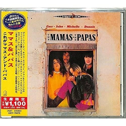 CD/ママス&amp;パパス/これがママス・アンド・パパス (解説歌詞対訳付) (生産限定盤)