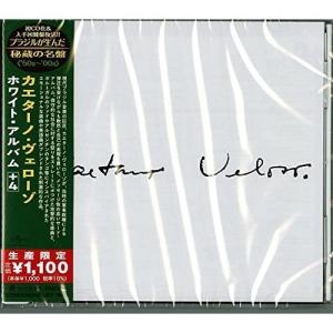 CD/カエターノ ヴェローゾ/ホワイト アルバム +4