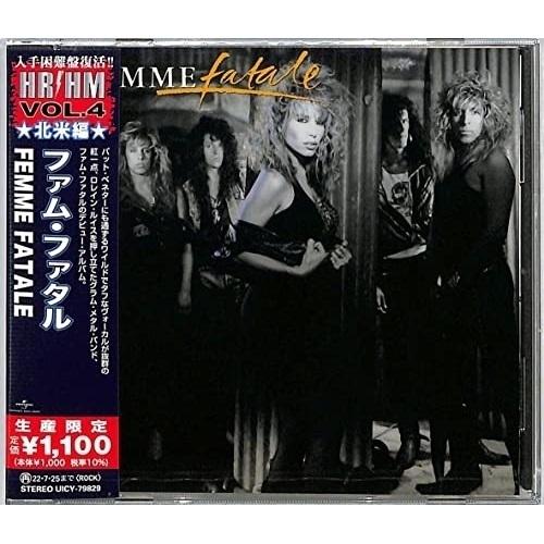 CD/ファム・ファタル/FEMME FATALE (解説歌詞対訳付) (生産限定盤)