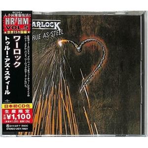 CD/ワーロック/トゥルー アズ スティール