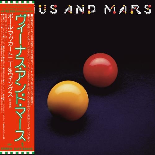 CD/ウイングス/ヴィーナス・アンド・マース (SHM-CD) (解説歌詞対訳付/英国初回盤LPをミ...