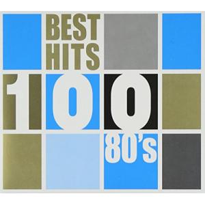 ヒットスタジオ （HIT STUDIO） 80's CD5枚組 : 脳トレ生活 - 通販