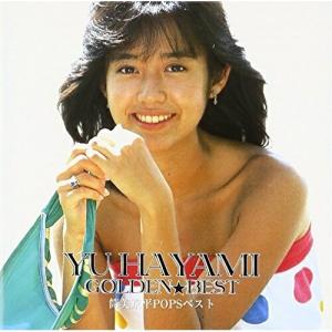 (CD)Affection ~YU HAYAMI 40th Anniversary Collection~ (3枚組) - 早見 優／早見 優 Amazon Musicで早見優のYU HAYAMI 40th Anniversary Collection