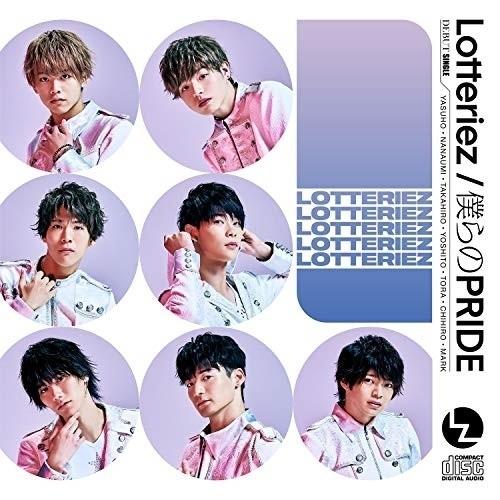 CD/Lotteriez/僕らのPRIDE (初回限定盤C)