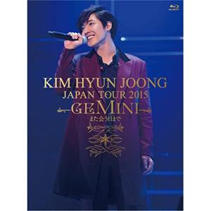 BD/キム・ヒョンジュン/KIM HYUN JOONG JAPAN TOUR 2015 GEMINI また会う日まで(Blu-ray) (初回限定版A)｜surpriseweb