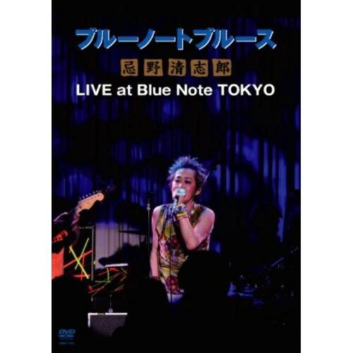 DVD/忌野清志郎/ブルーノートブルース 忌野清志郎 LIVE at Blue Note TOKYO...