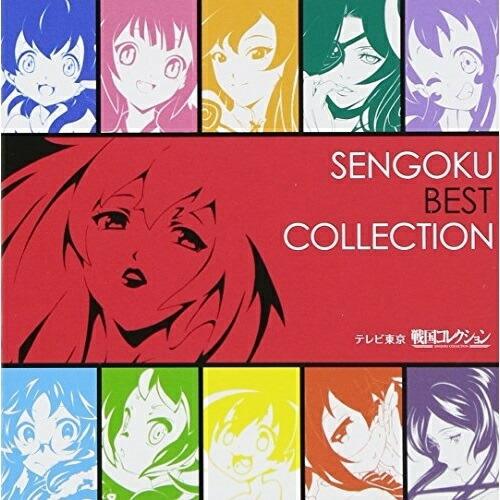 CD/アニメ/テレビ東京 戦国コレクション SENGOKU BEST COLLECTION【Pアップ