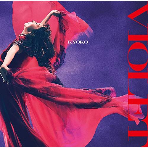 CD/杏子/VIOLET (CD+DVD) (初回限定盤)